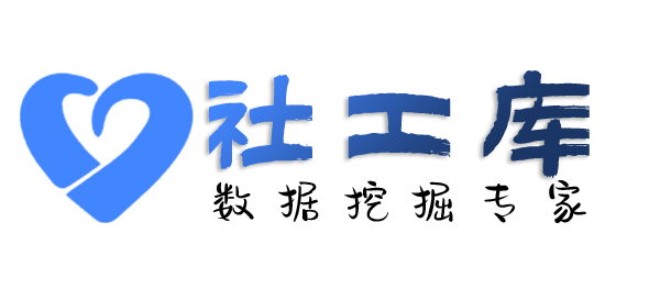 智网综合社工库北京潇湘大厦开房记录